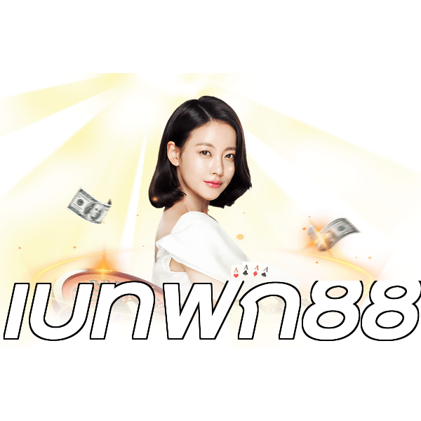 เบทฟิก88