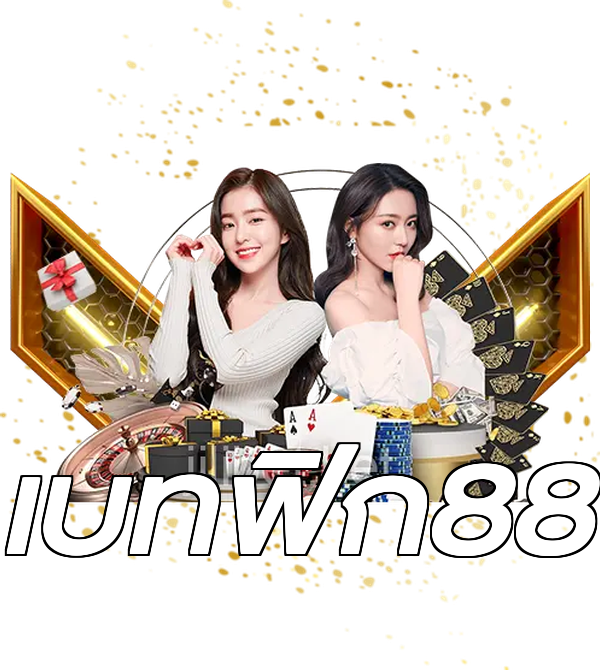 เบทฟิก88
